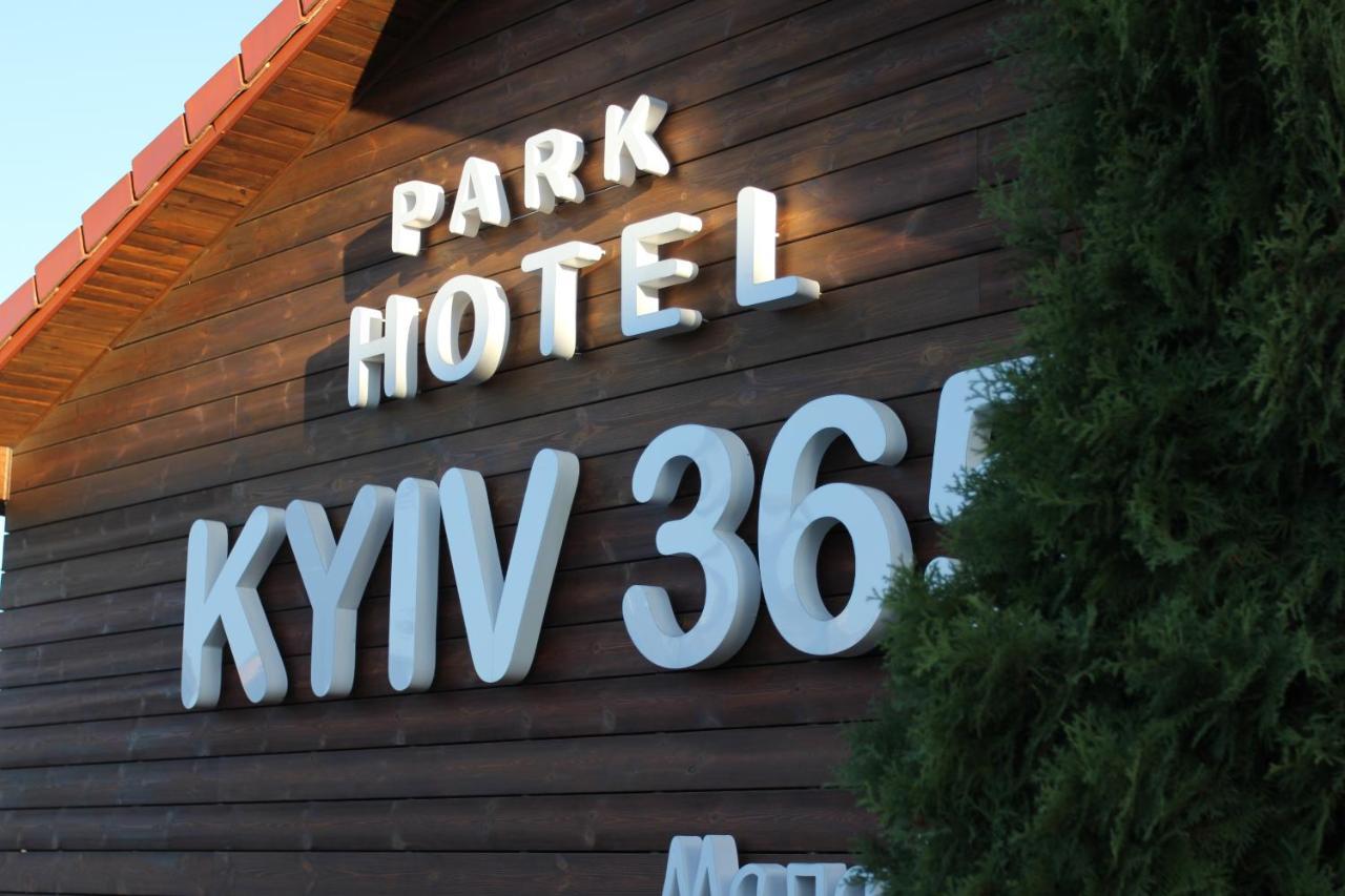 Kiev 365 Park Hotel Sofiivska Borshchahivka Exterior photo